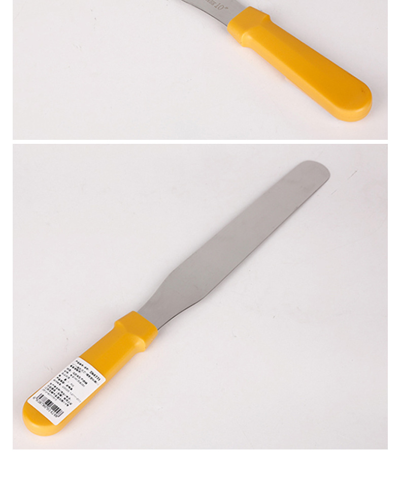 三能烘焙用具一般刮平刀 蛋糕奶油裱花抹刀黄油8寸抹刀sn4770代发