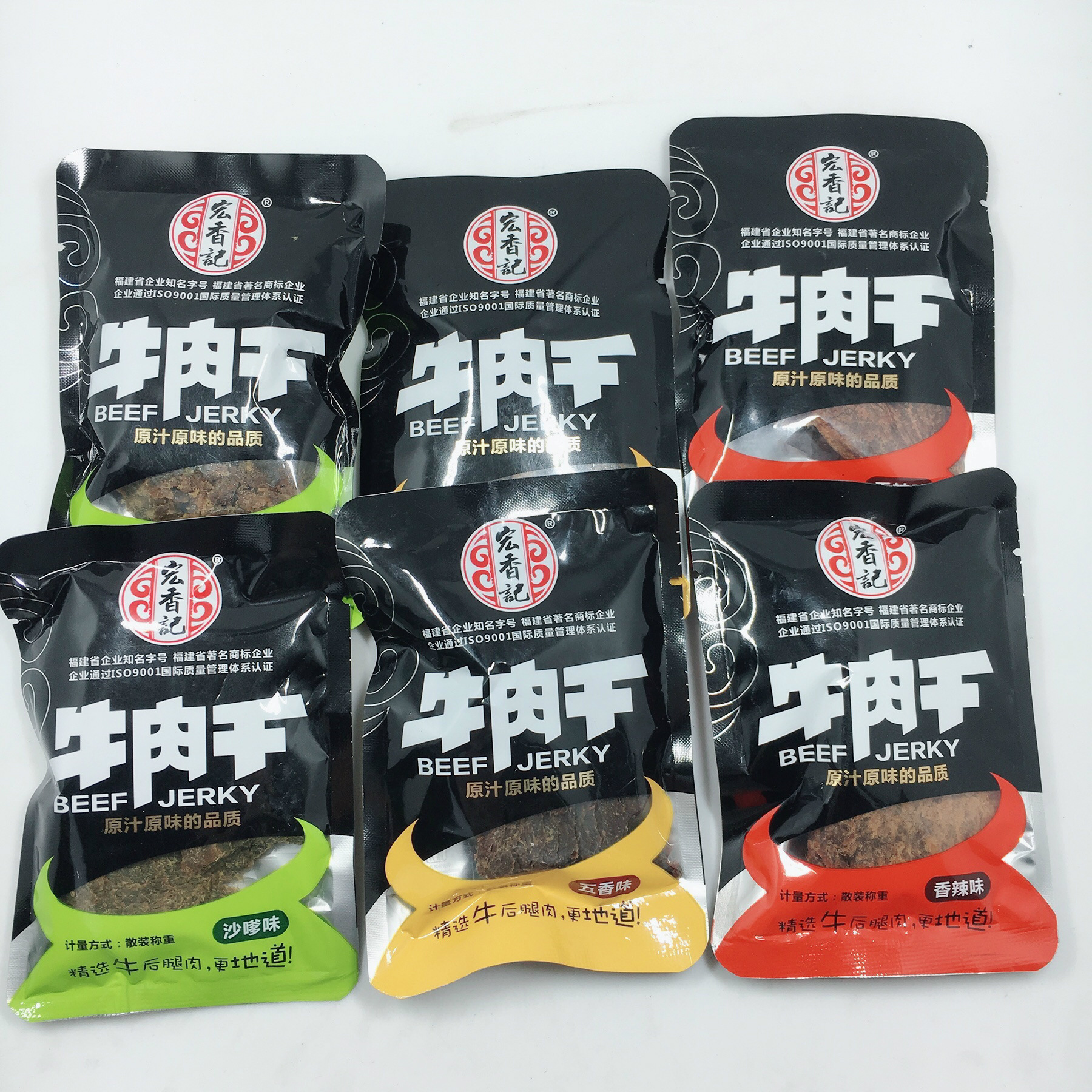 宏香记 小包装牛肉干 3个味道 一袋5斤