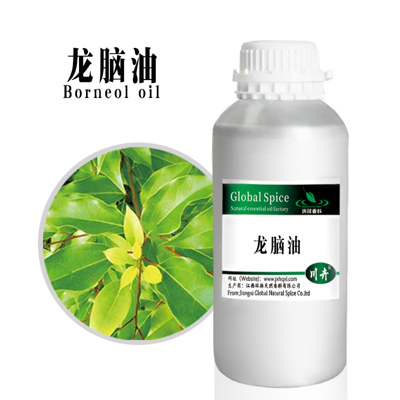 龙脑油 龙脑樟油-阿里巴巴