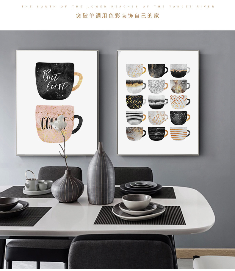 餐厅装饰画_艺术餐厅装饰画现代奶茶厨房餐馆两联北欧饭厅墙上 - 阿里