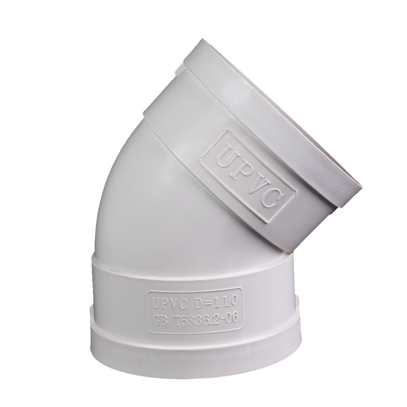 楼层排水管件upvc45°排水弯头直弯小弯排水管件厂家直销45度弯头