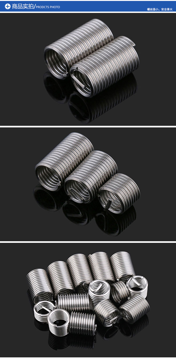正宗304不锈钢钢丝螺套/公制粗牙钢丝牙套/螺纹保护套m8 m10 m12
