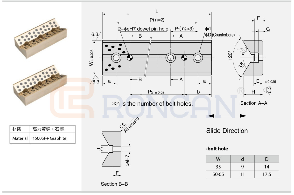 定制斜楔用凹凸v型自润滑导板 汽车模具导轨滑块