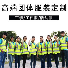 夜行反光马甲交通安全服工地路政工作服多口袋马夹可印字刺绣logo