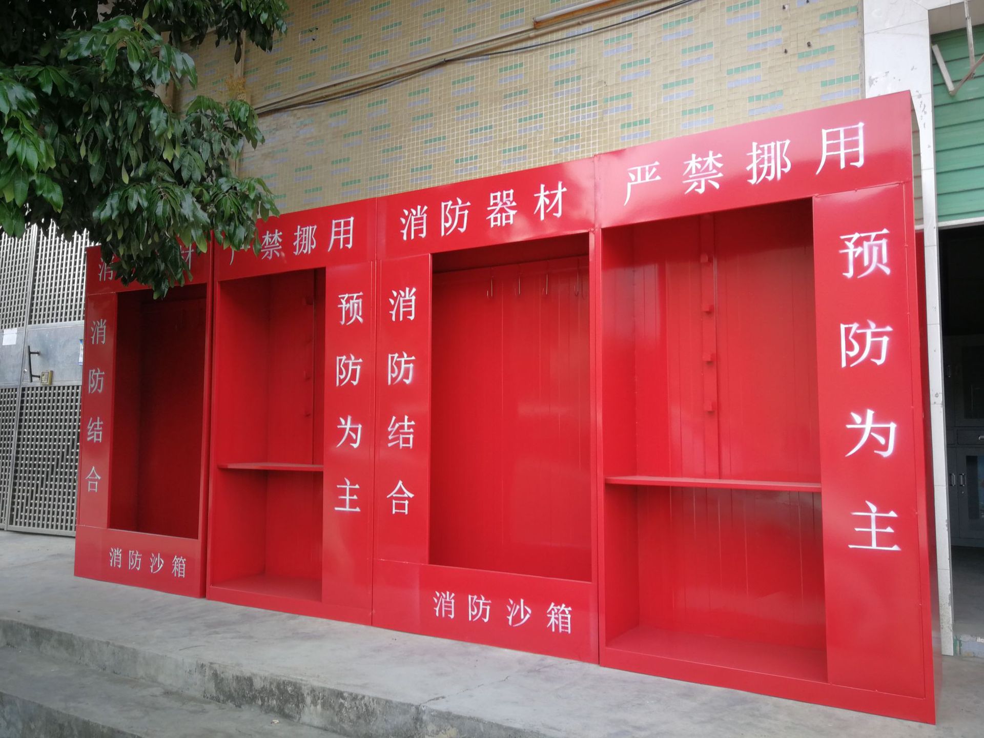 微型消防柜工地消防柜消防展示柜微型消防站消防工具柜定做消防柜