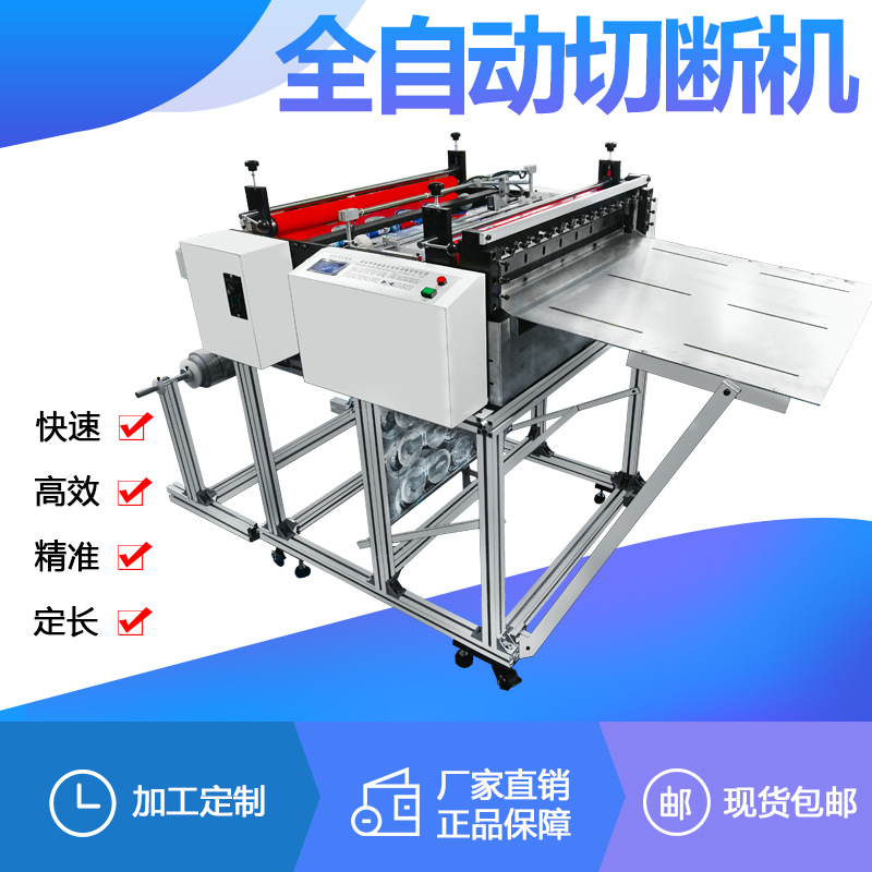 皮革布料电脑裁张机 自动送料人造皮革切片机 人造皮革切割机包邮