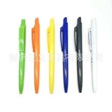 厂家直销塑料按动圆珠笔可印刷LOGO促销广告笔礼品笔按动油笔