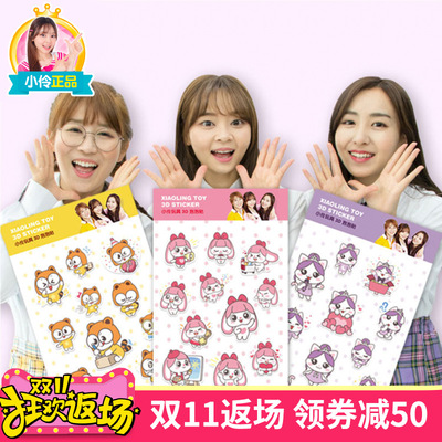 小伶玩具官方商店伶可家族魔法世界守护精灵卡通泡泡贴贴纸画女孩