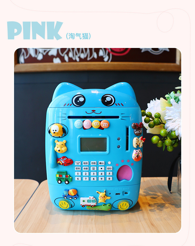 创意儿童学生礼物diy招财猫指纹存钱罐智能储蓄罐密码箱存款机