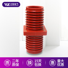 万勋批发 环氧树脂穿墙套管TG1 TG2 TG3 TG4中置柜套管10KV