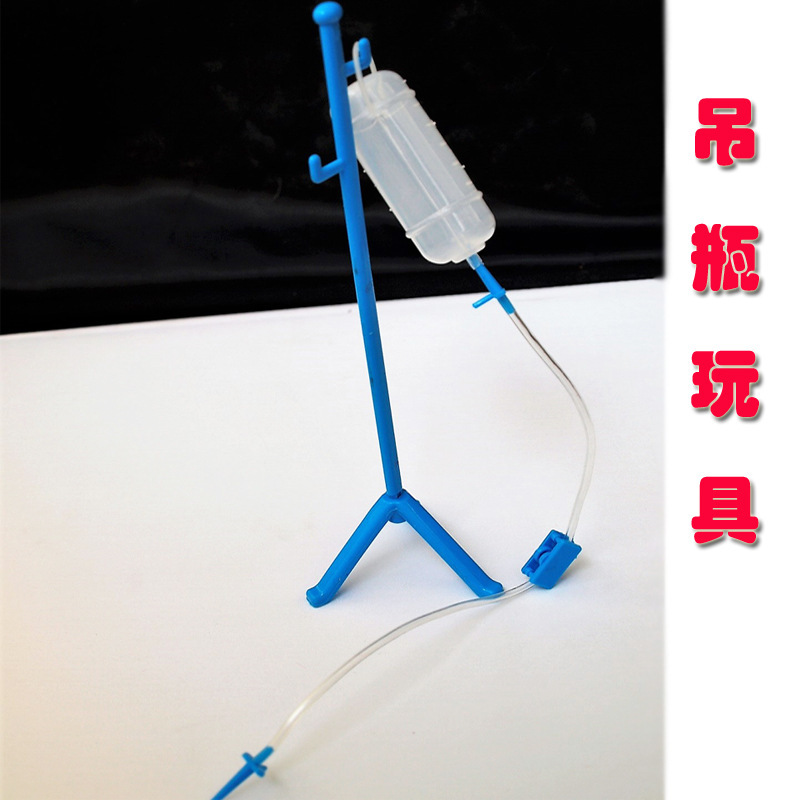 儿童医生玩具吊瓶输液玩具打针玩具