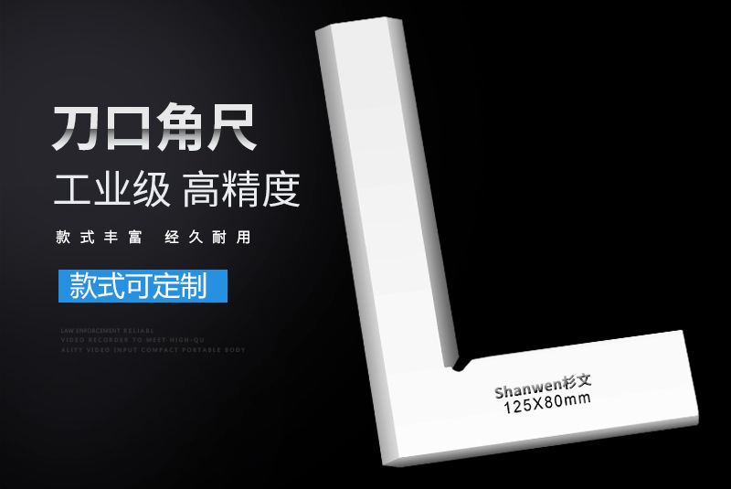 0-1000 测量精度 0级 加工定制 否 材质 碳钢   不锈钢 规格 刀口角尺