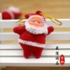 Christmas tree decoration Pendant Christmas decorations Sequins Santa Claus ornament Christmas Pendant ornament Christmas tree decoration Pendant Christmas decorations Sequins Santa Claus ornament Christmas Pendant ornament