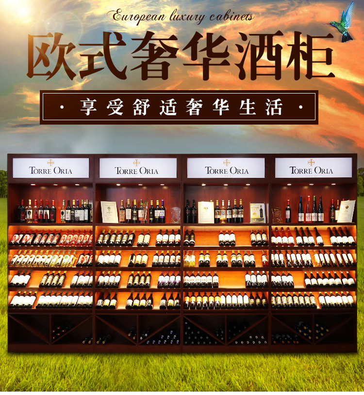 【久阳】红酒展示柜厂家定制家用酒柜 超市商用酒柜 实木制收纳柜