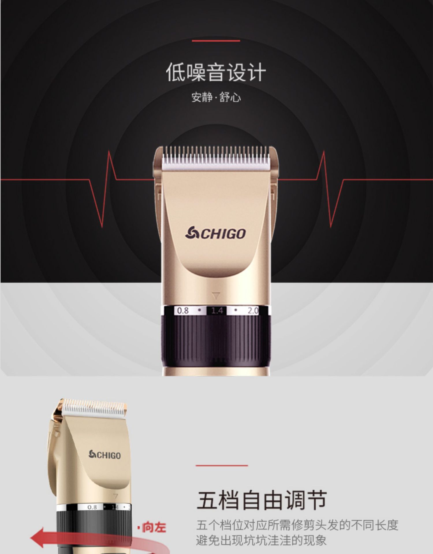 志高理发器电推剪头发充电式推子自己剃发电动剃头刀工具家用