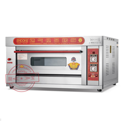 厨宝kb-10一层二盘商用燃气烤箱披萨蛋糕面包烘焙大型液化气烤炉