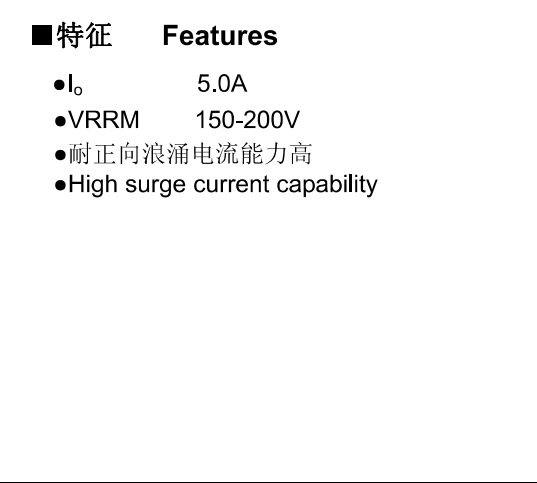 全新2018 原装 肖特基二极管 sr5150