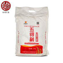 五得利六星超精小麦粉2.5kg/袋中筋面粉家用馒头饺子面条烘焙