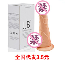 360度摇摆仿真阳具女用罗马大帝系列 假JBjb成人情趣用品自慰震动