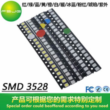 LED贴片式 SMD式3528灯珠 厂家直销 全彩灯珠 发光二极管高亮光源
