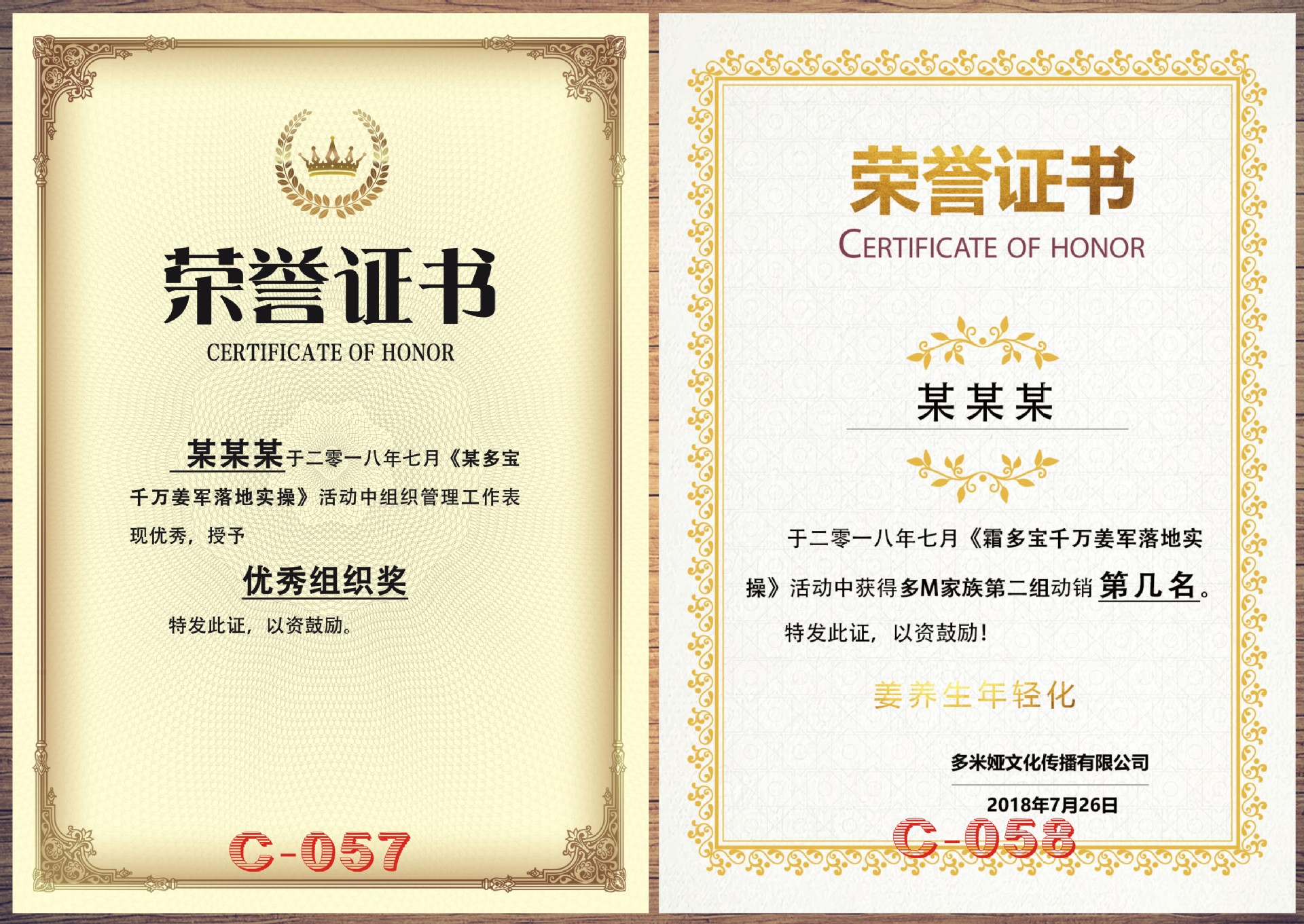 个性定制烫金 结业培训获奖荣誉证书奖状聘书授权比赛内芯页打印