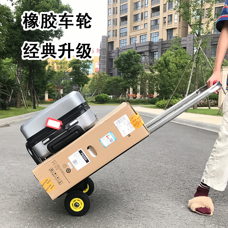 橡胶轮行李载重王手拉车折叠拉货车网红买菜购物车拉水拉米拉油车