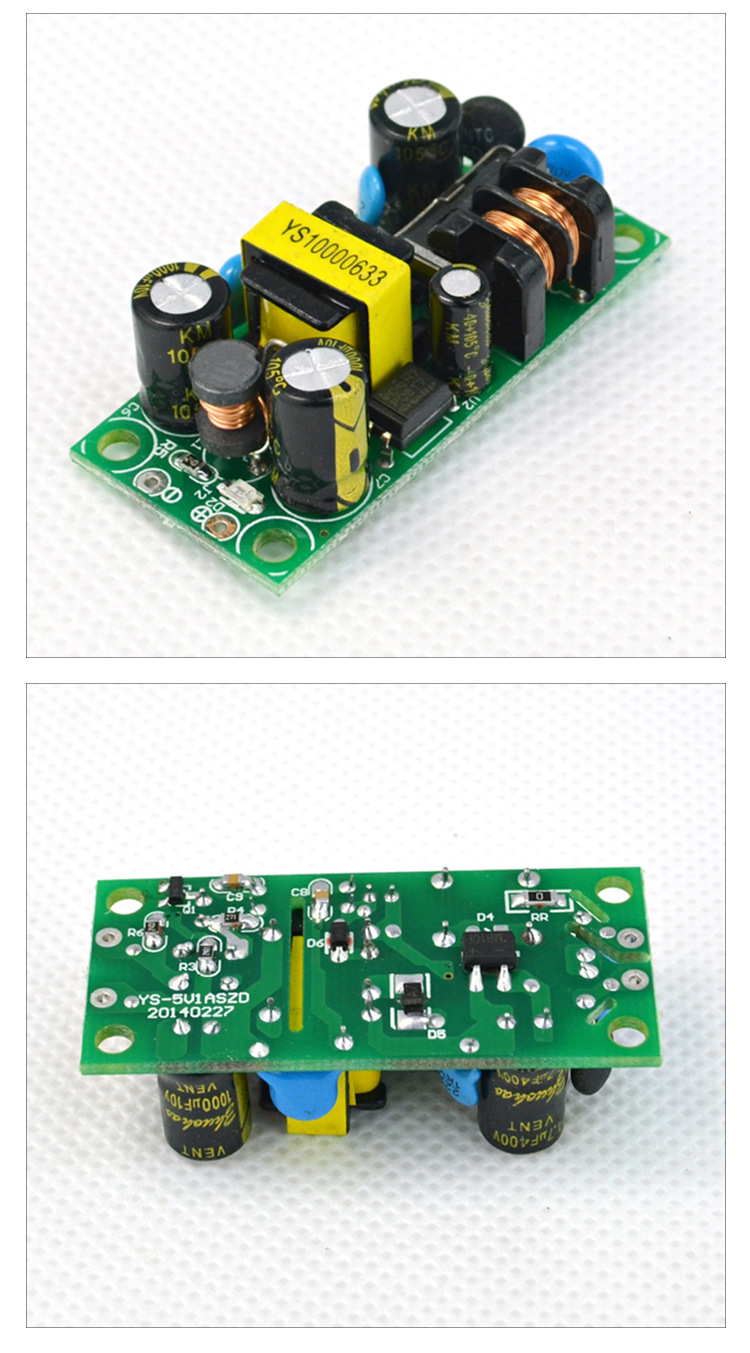 开关电源线路板1a5w ac-dc电源模块led裸板 稳压5v隔开关电源板
