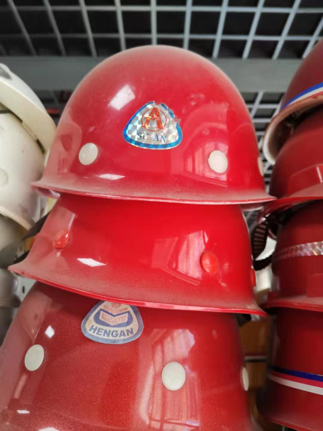 盔式玻璃钢安全帽 监理领导建筑工地安全帽