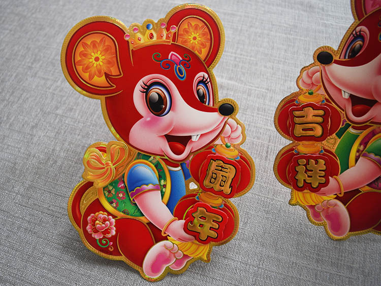 2020鼠年新款立体生肖贴 卡通老鼠生肖门贴 玻璃贴