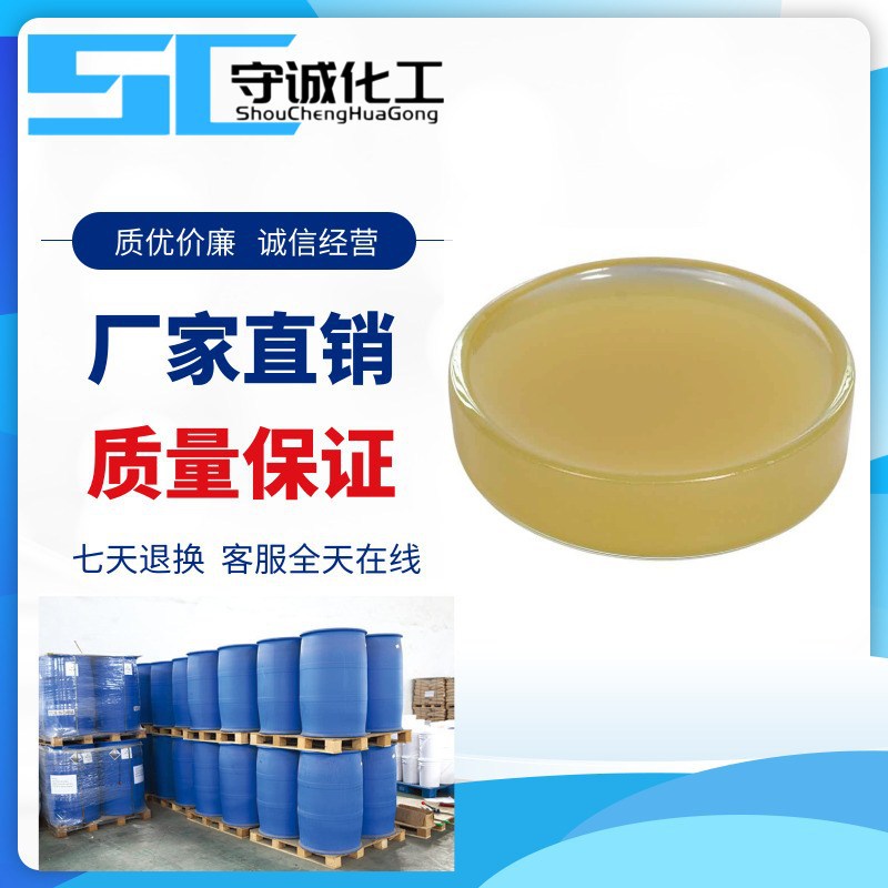 十聚甘油肉豆蔻酸酯87390327十聚甘油肉豆蔻酸酯厂家现货包邮