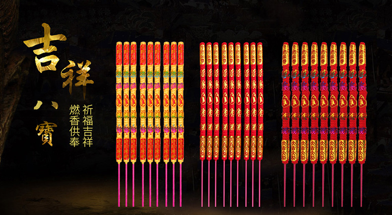 佛香厂家直销五彩凸龙香凸字香高香棒香1米-1.8米寺庙香四代龙韵