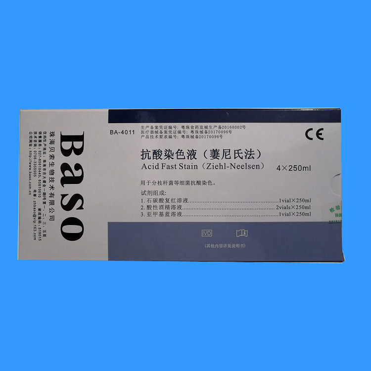 供应贝索抗酸染色液用于分枝杆菌等细菌抗酸染色