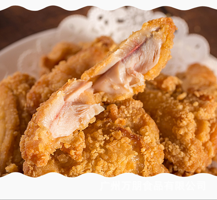 学子膳厂家直销盐酥半翅盐焗油炸小吃冷冻半成品50g*20个/包