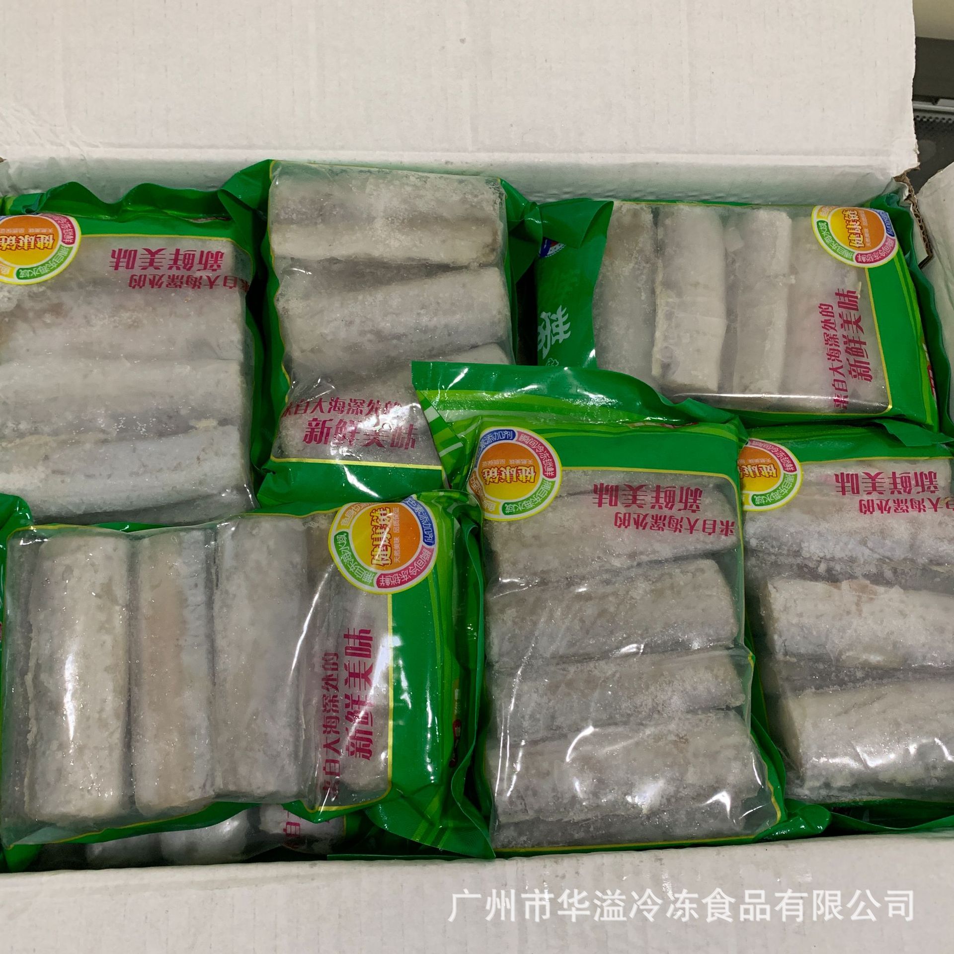 速冻带鱼 带鱼段 12包/18斤/件 批发饭堂食材带鱼中段 冷冻带鱼