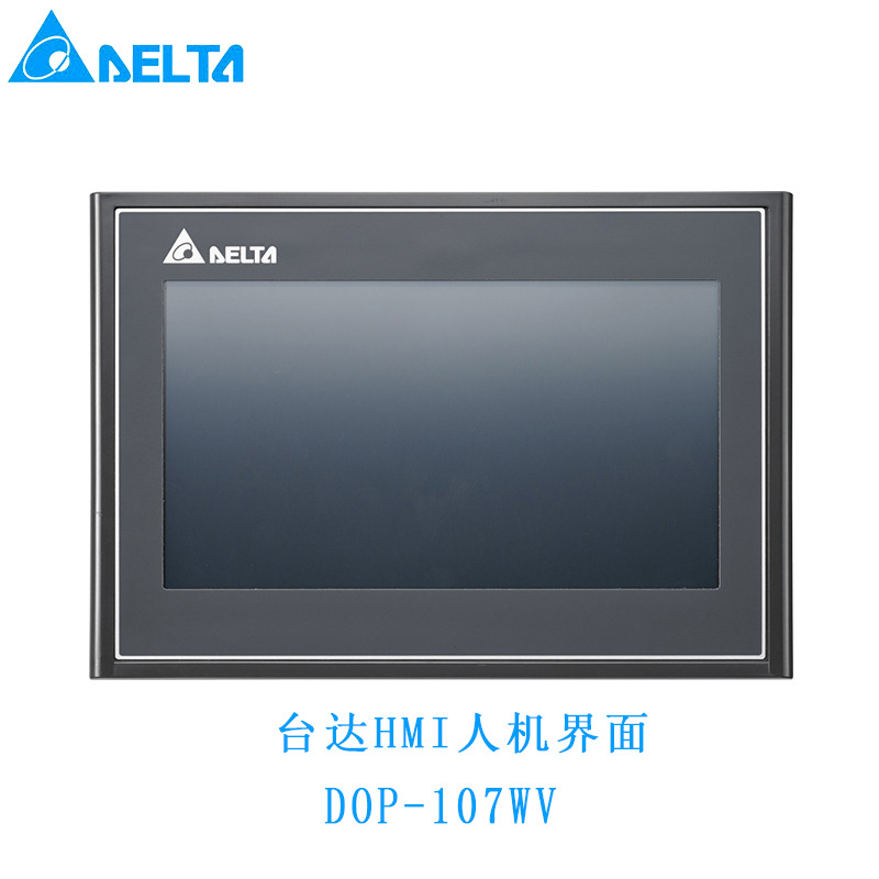 全新原装dop110ws台达hmi人机界面10寸触摸屏内置ethernet