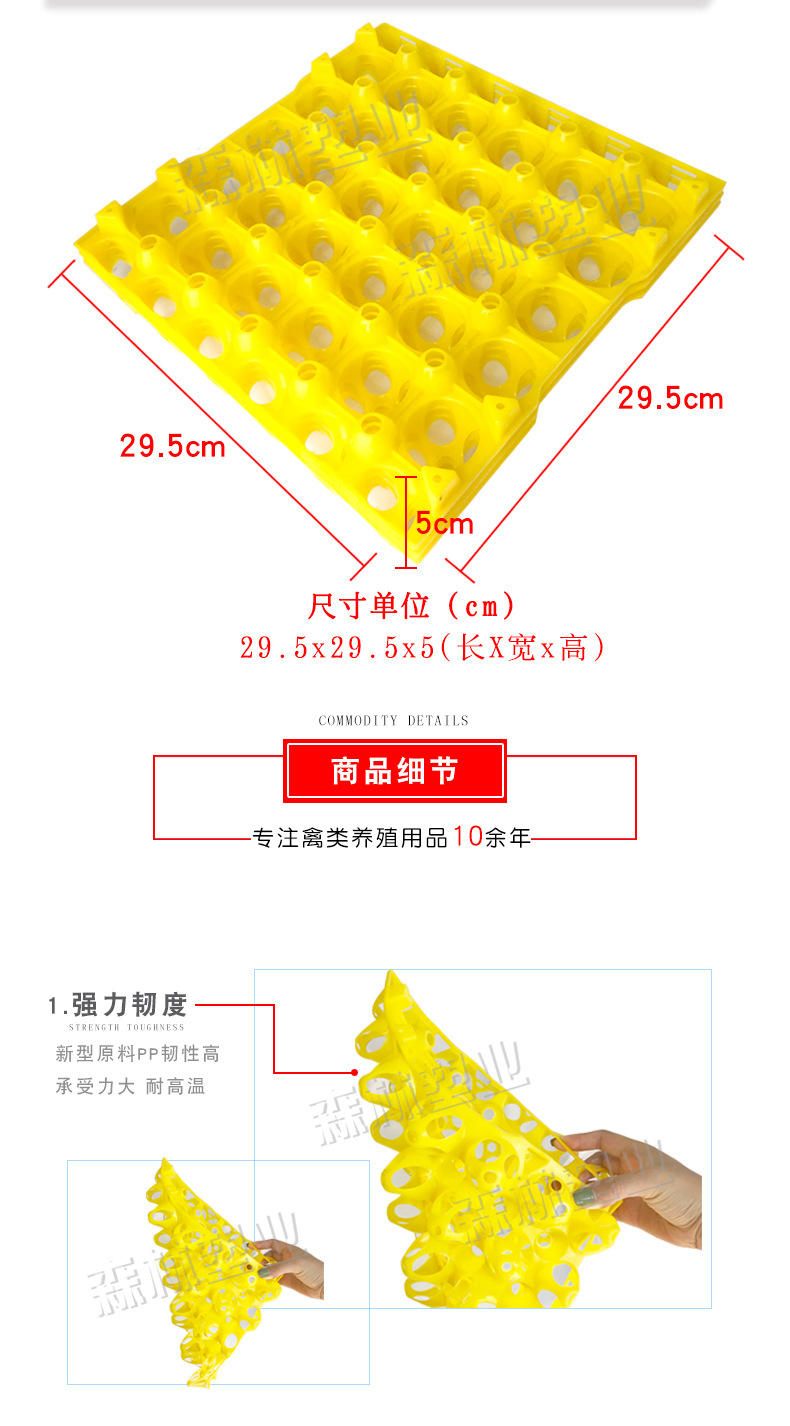 塑料盒-批发塑料蛋托 鸡蛋周转加厚塑料 30枚鸡蛋托