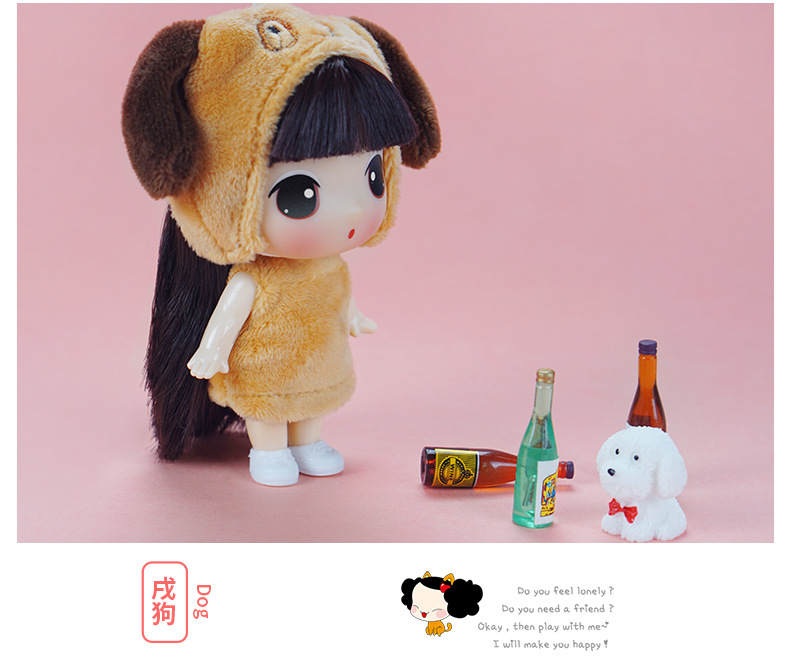 ddung冬己十二生肖迷糊洋娃娃女孩儿童宝宝毛绒换装玩具玩偶公仔