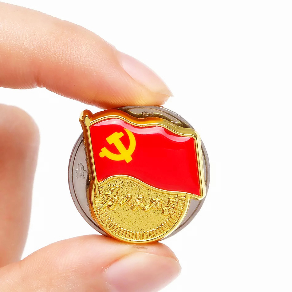 标准型党徽中组部推荐党徽为人民服务党徽强力磁扣