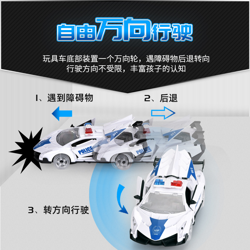 Simulation 1:32 Lyken Police Car Electric Universal Car Children's Metal Car Inertial Vehicle Warrior Police Car Model Toy Car