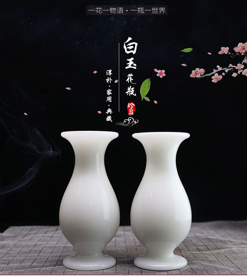 天然玉花瓶玉石摆件玉器装饰客厅酒柜玄关工艺品礼品创意摆饰小号