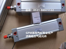 GPM80-200-KE1,QGBQ125-150-,P1-AB,QGBQ100-470-MT4-KF1