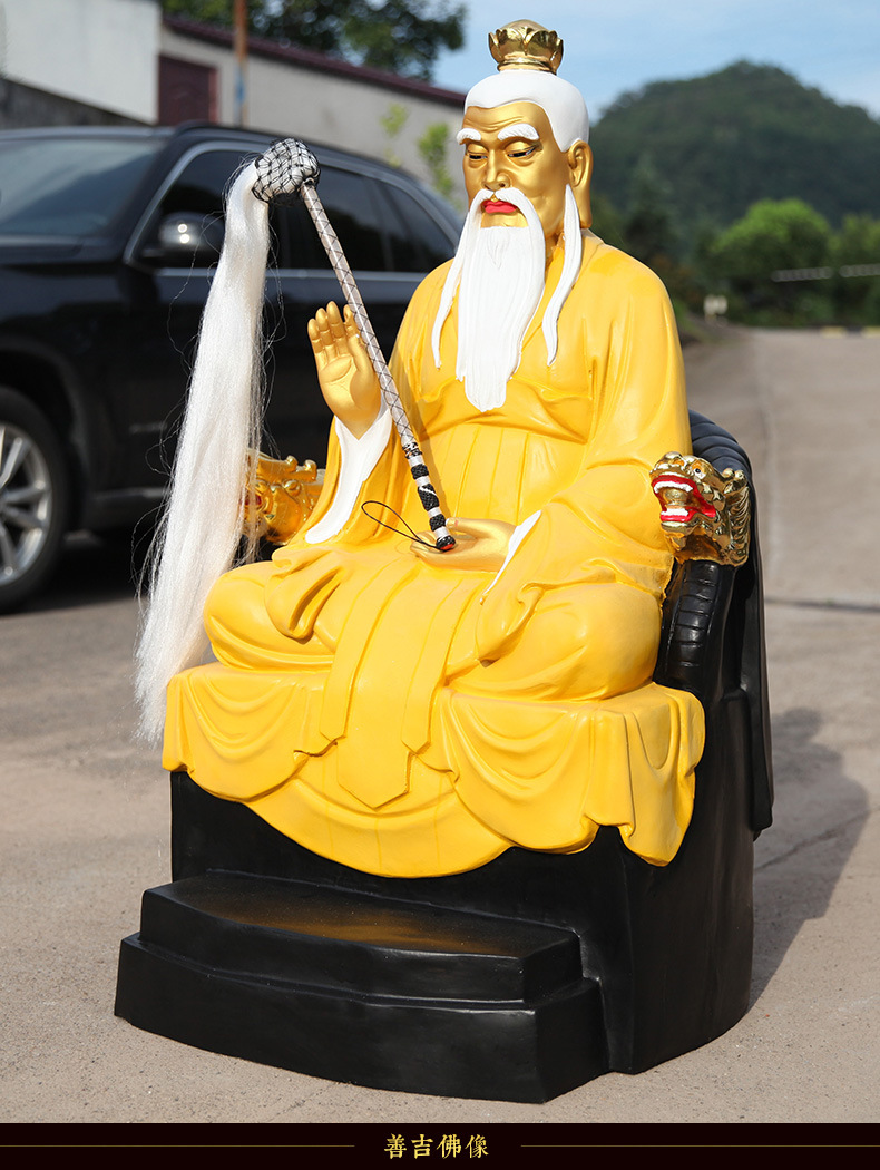 新品黄衣太上老君神像 彩绘道德天尊 太上老祖上帝摆件树脂佛像