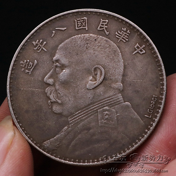仿古做旧传世包浆大洋现洋银币银圆民国八年签字大头纯真银老银元