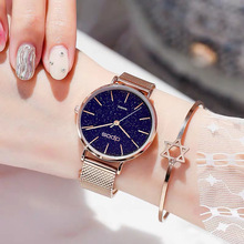 戴宝时新款女士手表女学生韩版星空表工厂直销手表定制