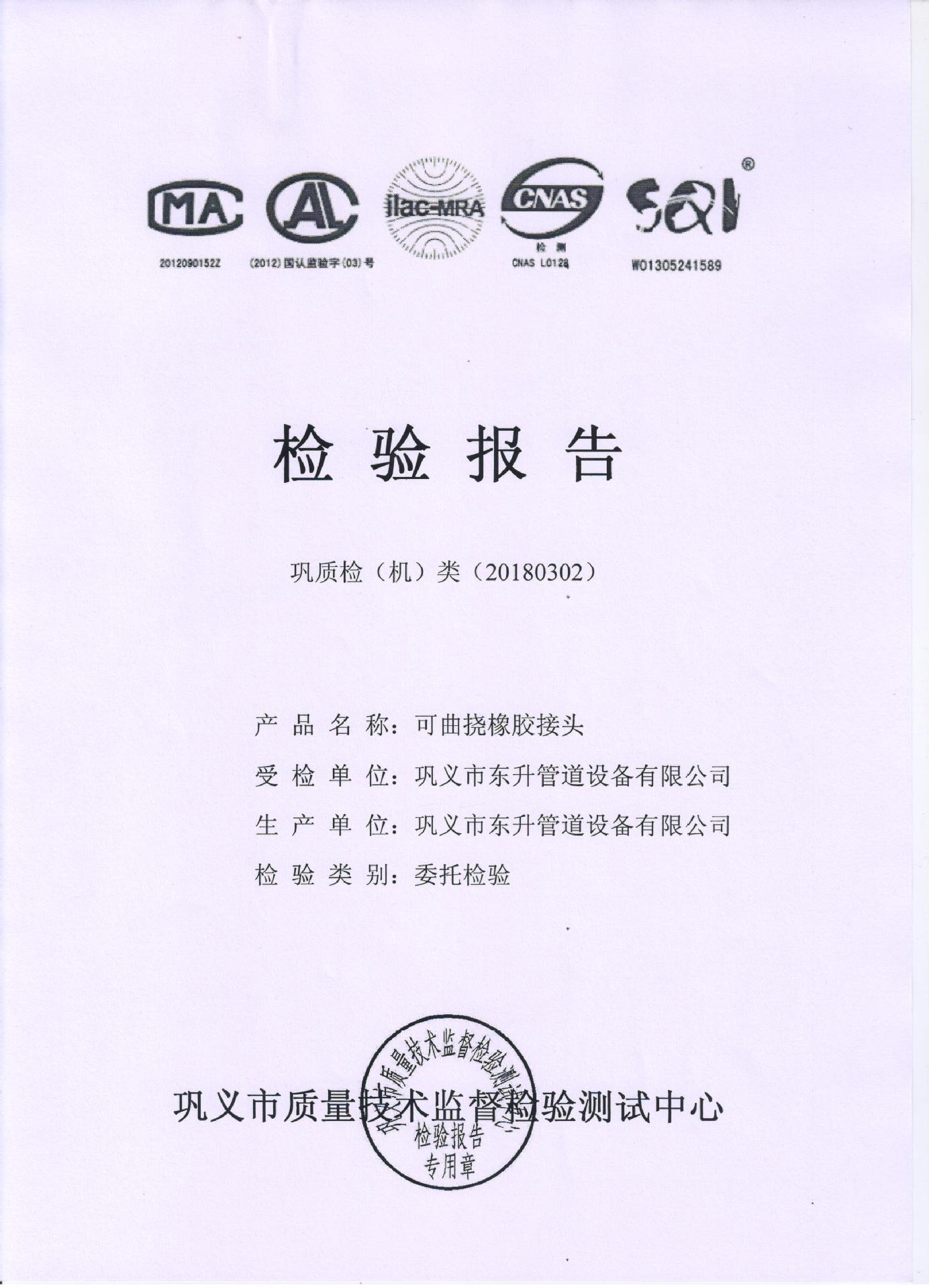 按产品与管路的连接形式可分为法兰连接,螺纹连接和卡箍连接,螺纹管