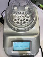 盛奥华SH-16A型触屏式智能消解仪水质分析仪江苏盛奥华SH-16A消