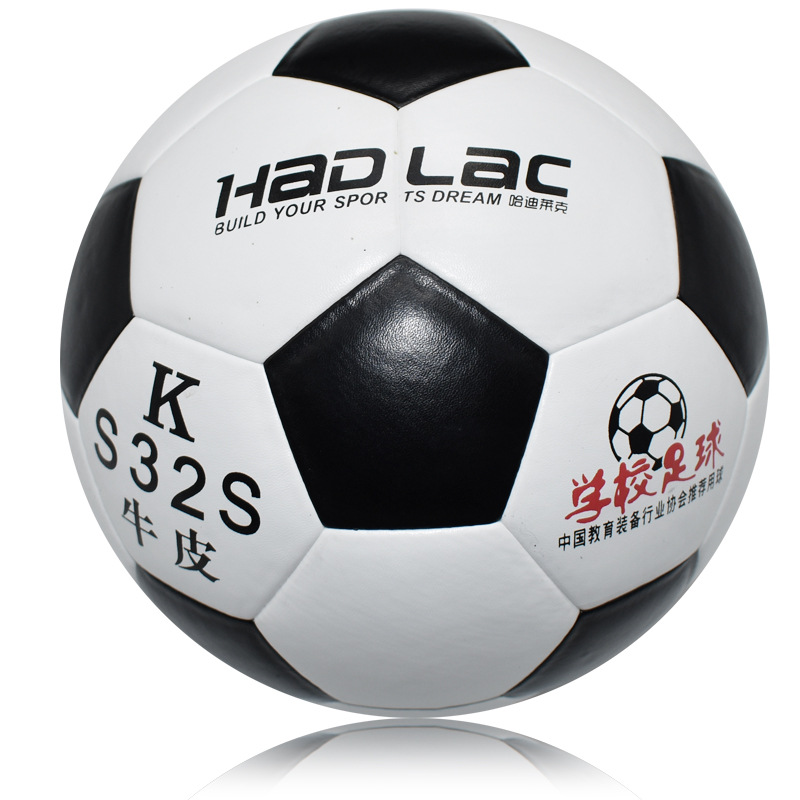 Pu Adhesive Football No. 3 No. 4 No. 5 Football Primary School Students Middle School Students Training Match Football
