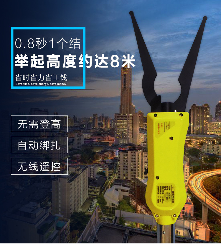 派菲特全自动光缆附挂机挂缆机挂钩专用架空挂缆扎线机捆扎机