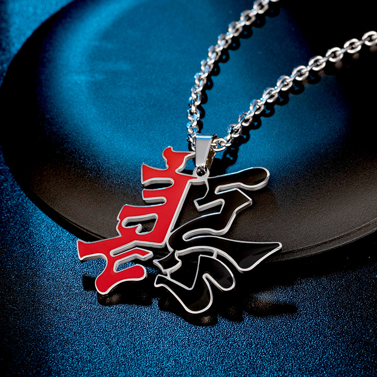 钛钢善恶一念吊坠 hip hop潮男红黑项链 男士毛衣链配饰厂家直销