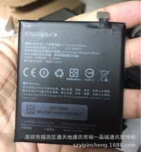 适用于OPP BLP581欧珀 N5206 N3电板原厂N5207手机电池N5209原芯